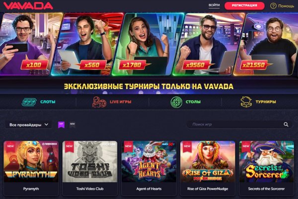 Кракен продает наркотики
