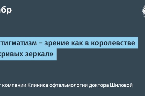 Кракен вместо гидры