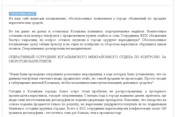 Кракен бошки