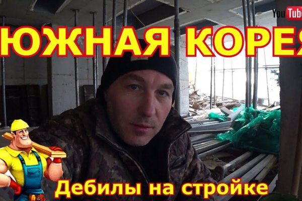 Ссылки даркнет