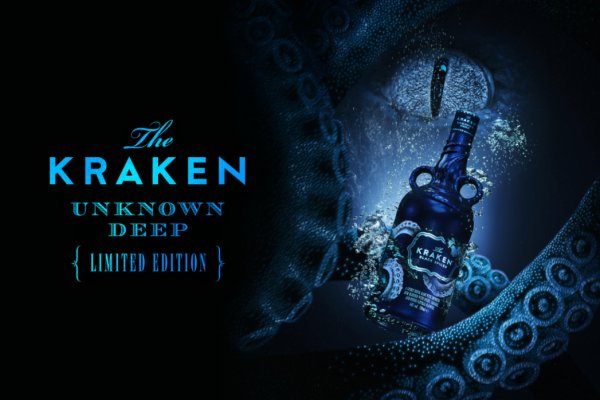 Kraken 13 at сайт