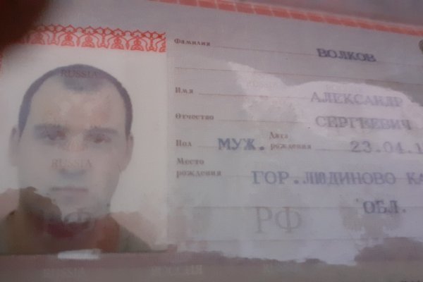 Кракен не работает