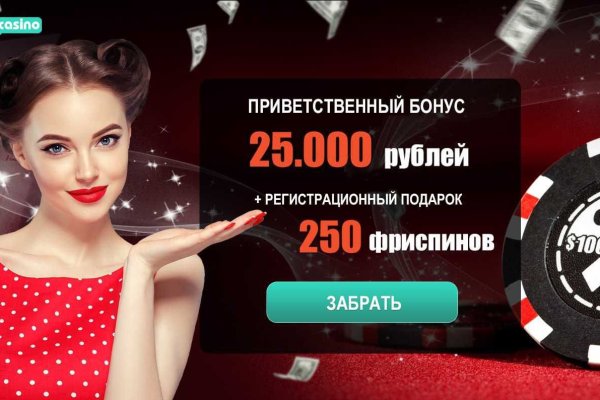Кракен это даркнет