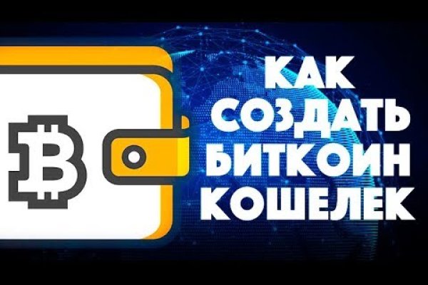 Kraken 12at зеркало