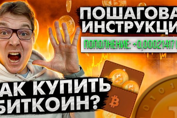 Ссылка кракен vtor run