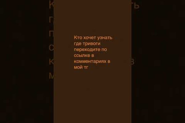 Пополнить кошелек кракен