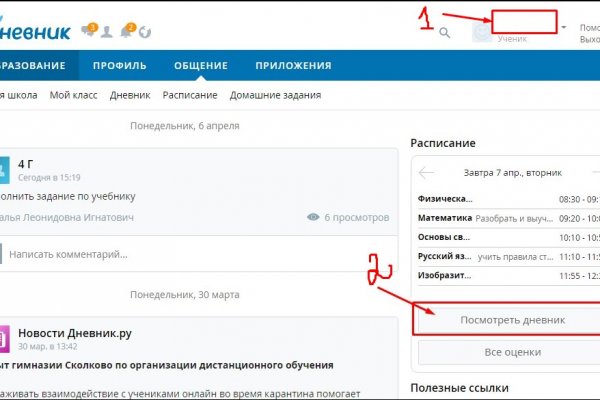 Кракен сайт маркет