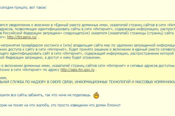 Kraken зеркало официальный
