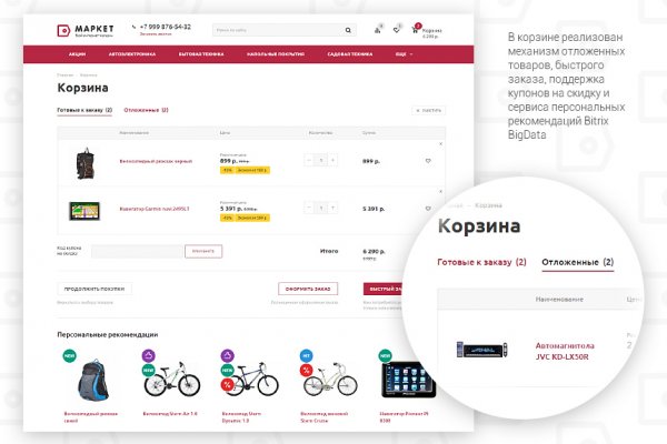 Кракен зеркало krk market com
