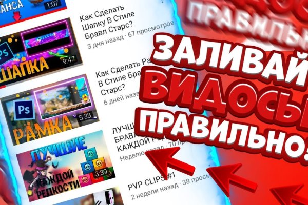 Ошибка на сервере кракен