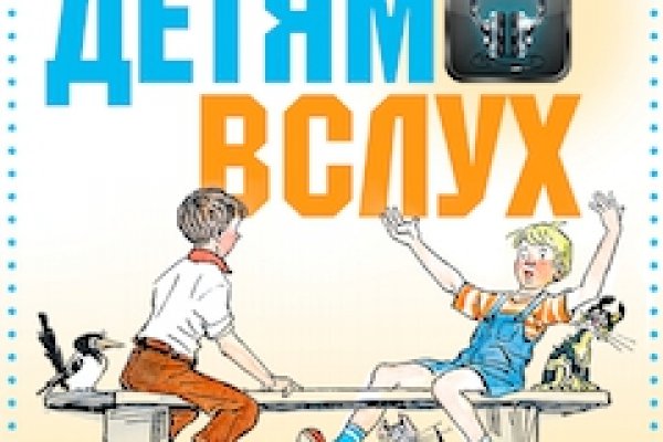 Гидра и кракен