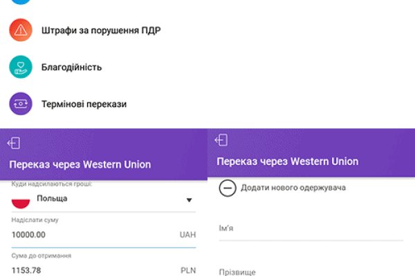 Кракен наркомаркет