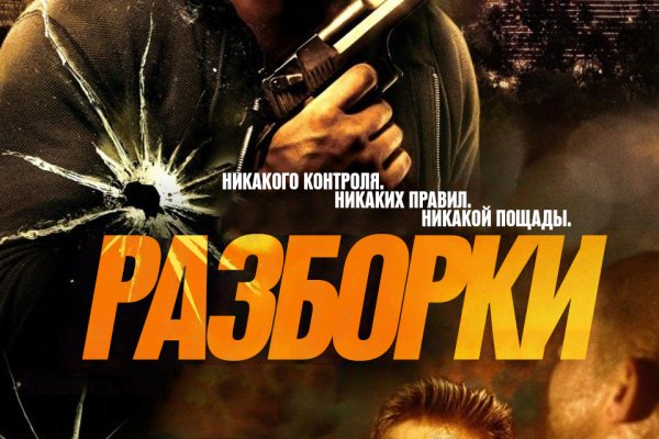 Кракен интернет площадка