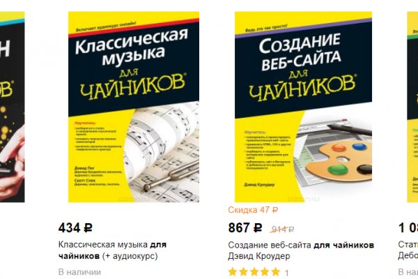 Кракен онион тор