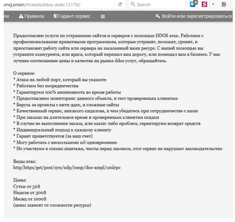 Кракен 18ат